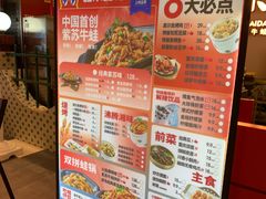 -蛙来哒(方圆荟店)
