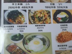 -屋里家延边朝鲜族冷面(南园店)