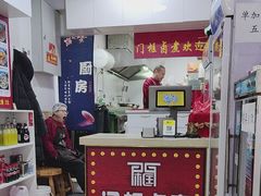 -门框胡同百年卤煮(鸟巢店)