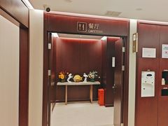 -爱康国宾体检中心(五角场万达广场分院)