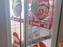 -吉野家 (新街口外大街店)