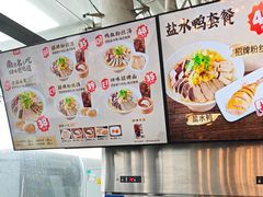 -回味鸭血粉丝汤(南京站店)