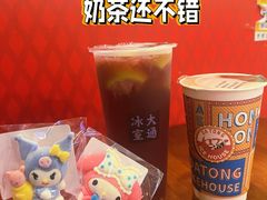 -大通冰室(重庆财富购物中心店)