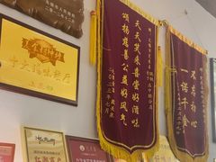 -笑来喜馄饨小笼工坊店(湖滨街店)