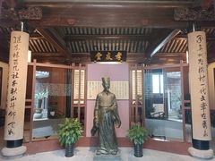 -张溥故居