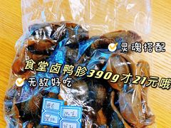 -网易食堂