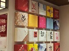 -嘉华鲜花饼·现烤(昆明老街店)