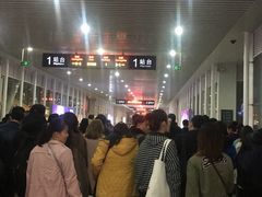 -海口东站