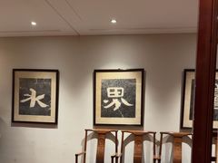 -湖畔居茶楼(湖滨店)