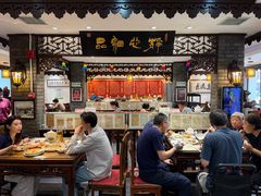 -老厨家(友谊路总店)