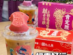 -肯德基(东安路站店)