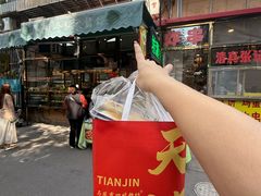 -清真马家老号马凤霞四姑糖坊