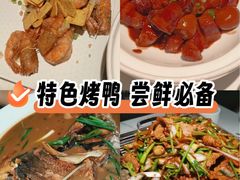 -有锞私房菜(良乡大学城店)