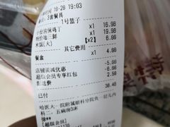 -明泉特特(军工店)