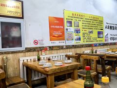 -小叶大馅饺子城