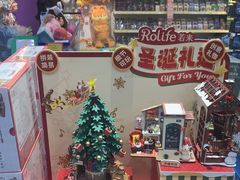 -TOYSRUS玩具反斗城(天津远洋乐堤港店)
