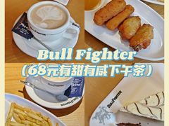 -斗牛士牛排(南京东路店)