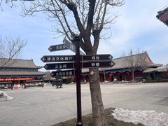 -天津妈祖文化园