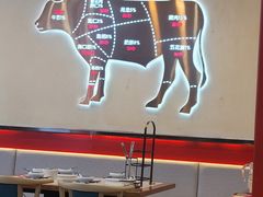 -潮汕酱记鲜牛肉火锅(欧尚店)