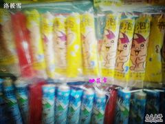 -做了不起的80后