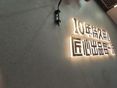 -味之绝美蛙鱼头火锅(松江万达店)