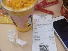 账单-果呀呀(乐和城店)