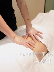 -东英经典SKIN&SPA