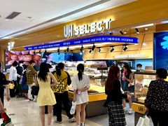 -天河城购物中心