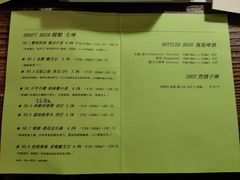 -凡人&庄阿姨的辣(万寿亭店)