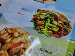 -联营烧麦(乌兰察布店)