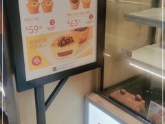 -满满元气和田大枣糕·蛋糕(朝阳大悦城店)