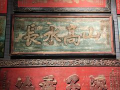 -中国闽台缘博物馆