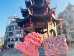 -汕头市小公园