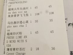 -美奈小馆·越南料理(中航城君尚购物中心店)
