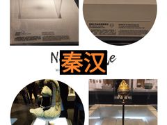 -陕西历史博物馆