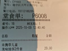 -必胜客(大坪英利店)
