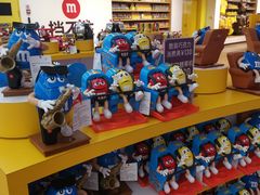 -m豆巧克力世界(上海世茂广场店)