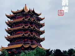 -黄鹤楼