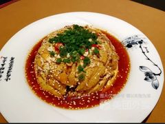 口水鸡-怪味餐厅(城投佳境店)