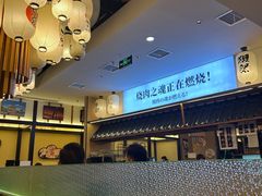 -極屋鮨牛 · 烧肉酒场(时代C馆店)