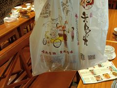 -老号尤兔头(西川店)