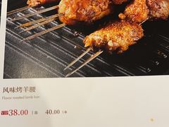 -新疆兵团食府清真(马连道店)
