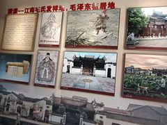 -清漾毛氏文化村