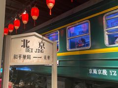 -和平菓局(王府井店)