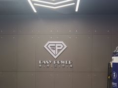 -EASY POWER健身工作室(浦东大道店)