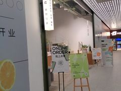 门面-面包与我Bread Or Me(长城汇店)