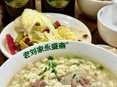 -老刘家永盛斋·传统泡馍(东关南街店)