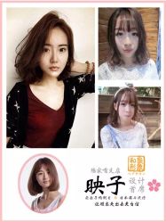 -和良形象