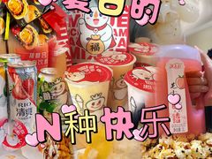 -鲜芋仙(南开大悦城店)
