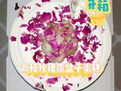 -山与蓝·轻糖鲜果蛋糕(勒泰店)